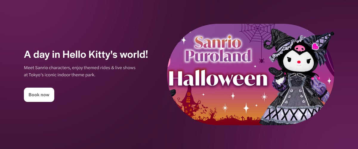 Hello Kitty Halloween banner DWEB